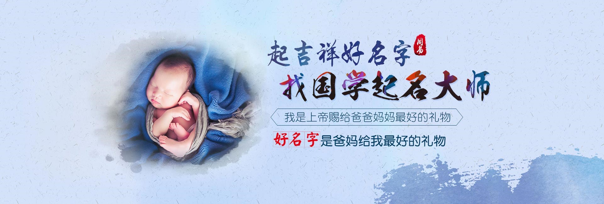 南京取名厉害的地方-龙年生的男孩名字大全