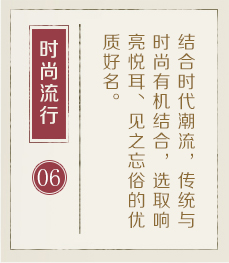 南京取名厉害的地方-起名流程六