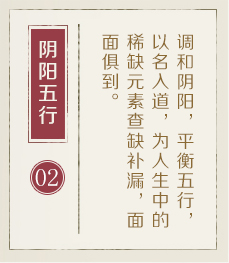 南京取名厉害的地方-起名流程二