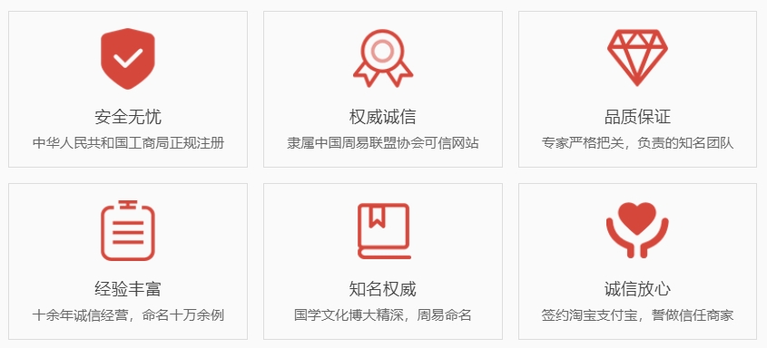 南京取名厉害的地方-关于我们  第1张